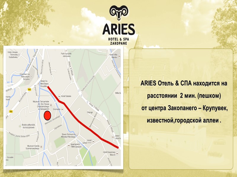 ARIES Отель & СПА находится на расстоянии  2 мин. (пешком)  от центра